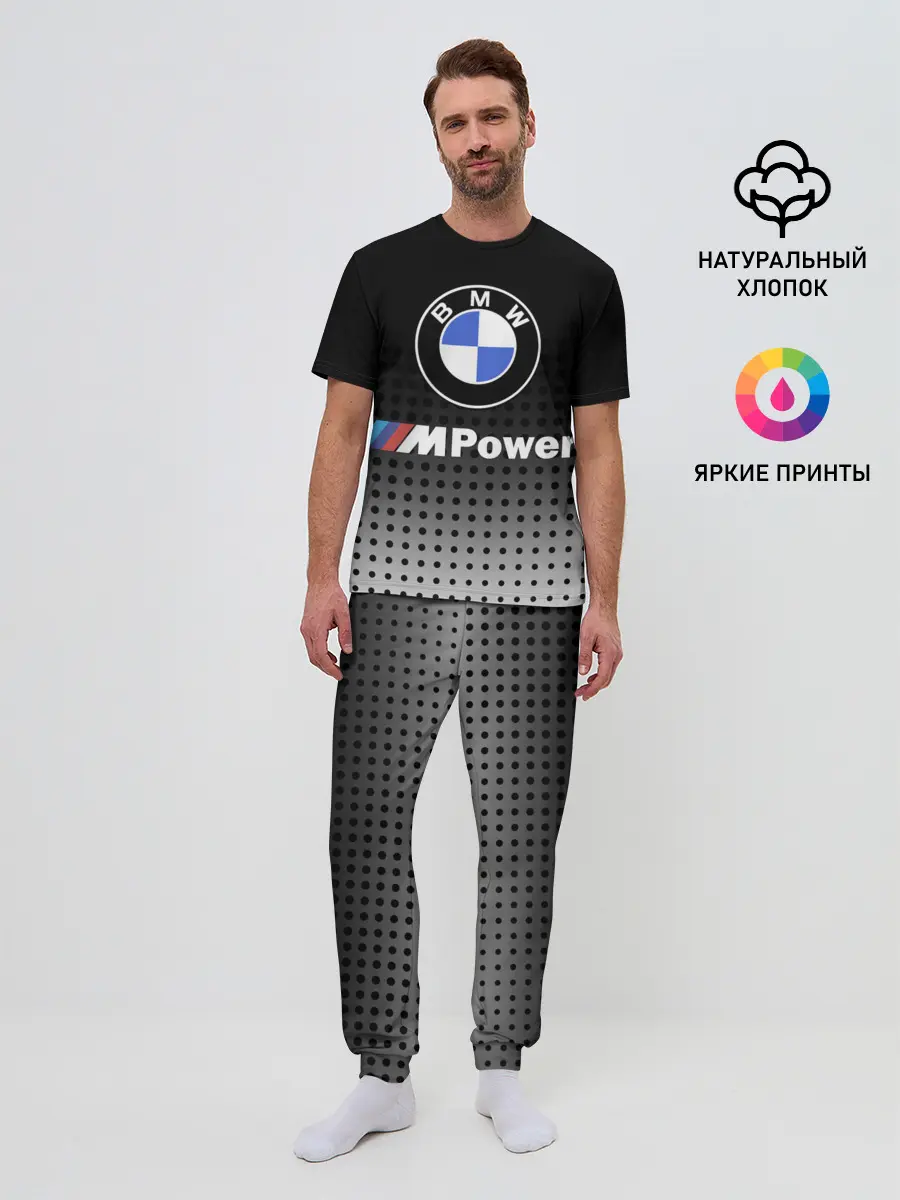 Мужская пижама с брюками / BMW