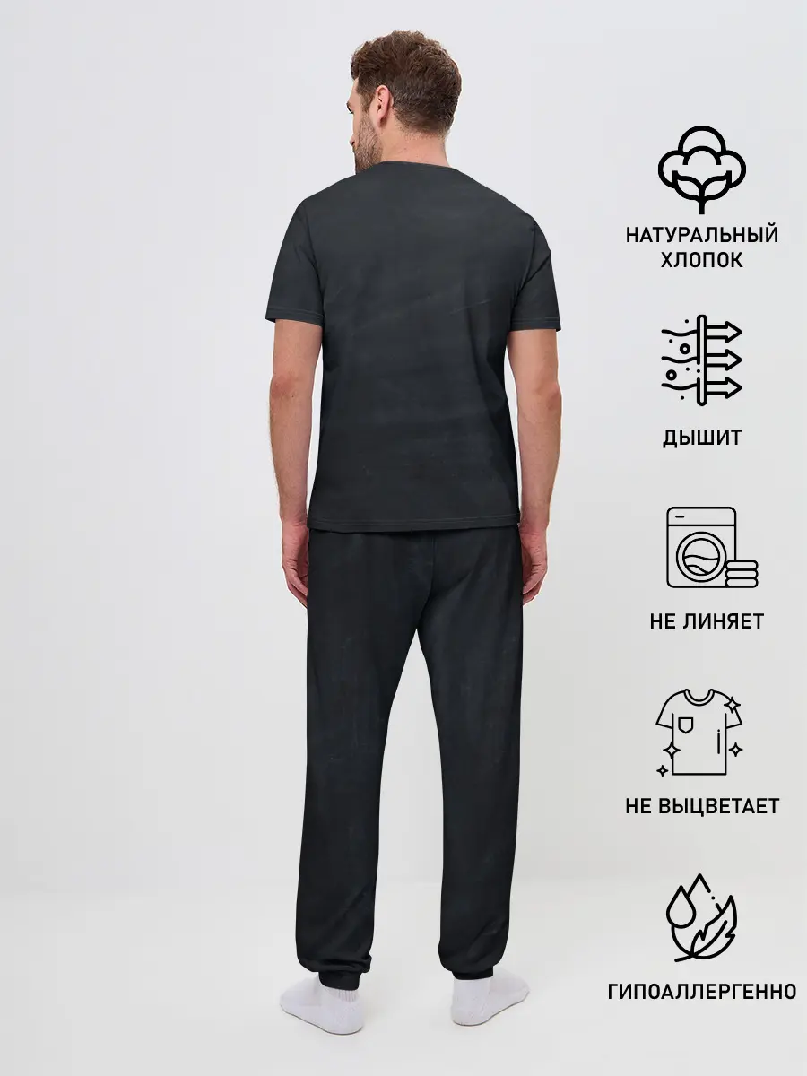 Мужская пижама с брюками / Summer Miami