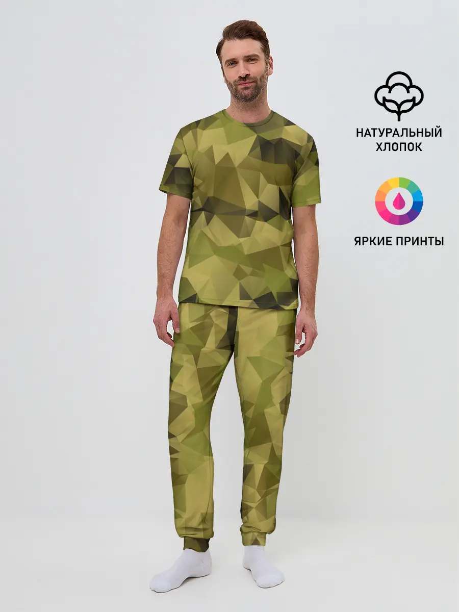 Мужская пижама с брюками / СОВРЕМЕННЫЙ КАМУФЛЯЖ