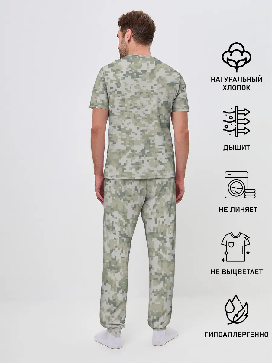 Мужская пижама с брюками / КАМУФЛЯЖ