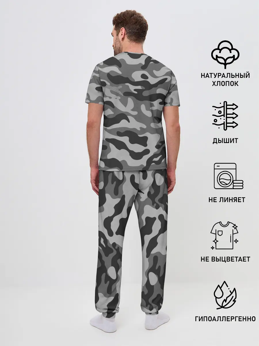 Мужская пижама с брюками / КАМУФЛЯЖ GRAY