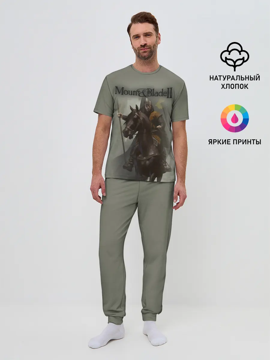 Мужская пижама с брюками / Mount and Blade 2