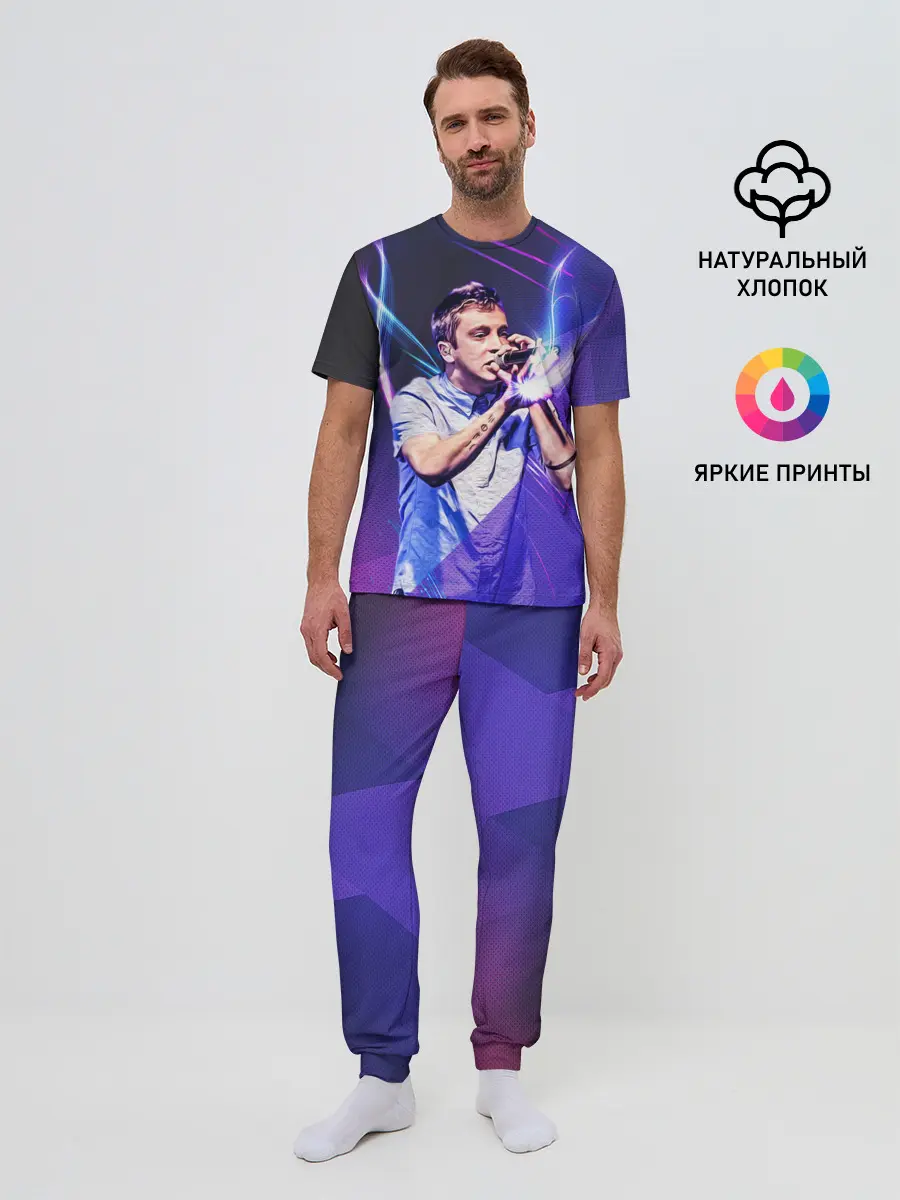 Мужская пижама с брюками / Тайлер Джозеф