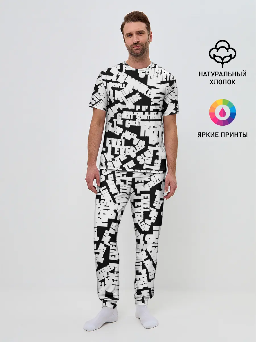 Мужская пижама с брюками / PANTERA