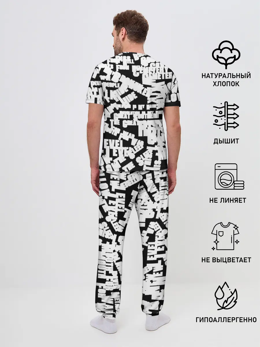 Мужская пижама с брюками / PANTERA