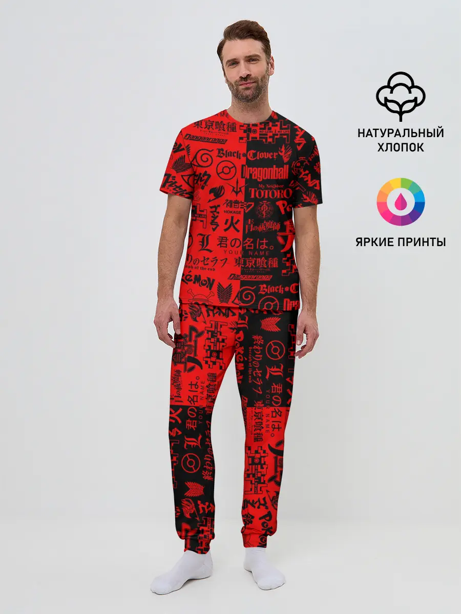 Мужская пижама с брюками / ЛОГОТИПЫ АНИМЕ