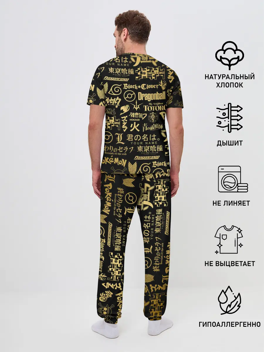 Мужская пижама с брюками / ЛОГОТИПЫ АНИМЕ GOLD