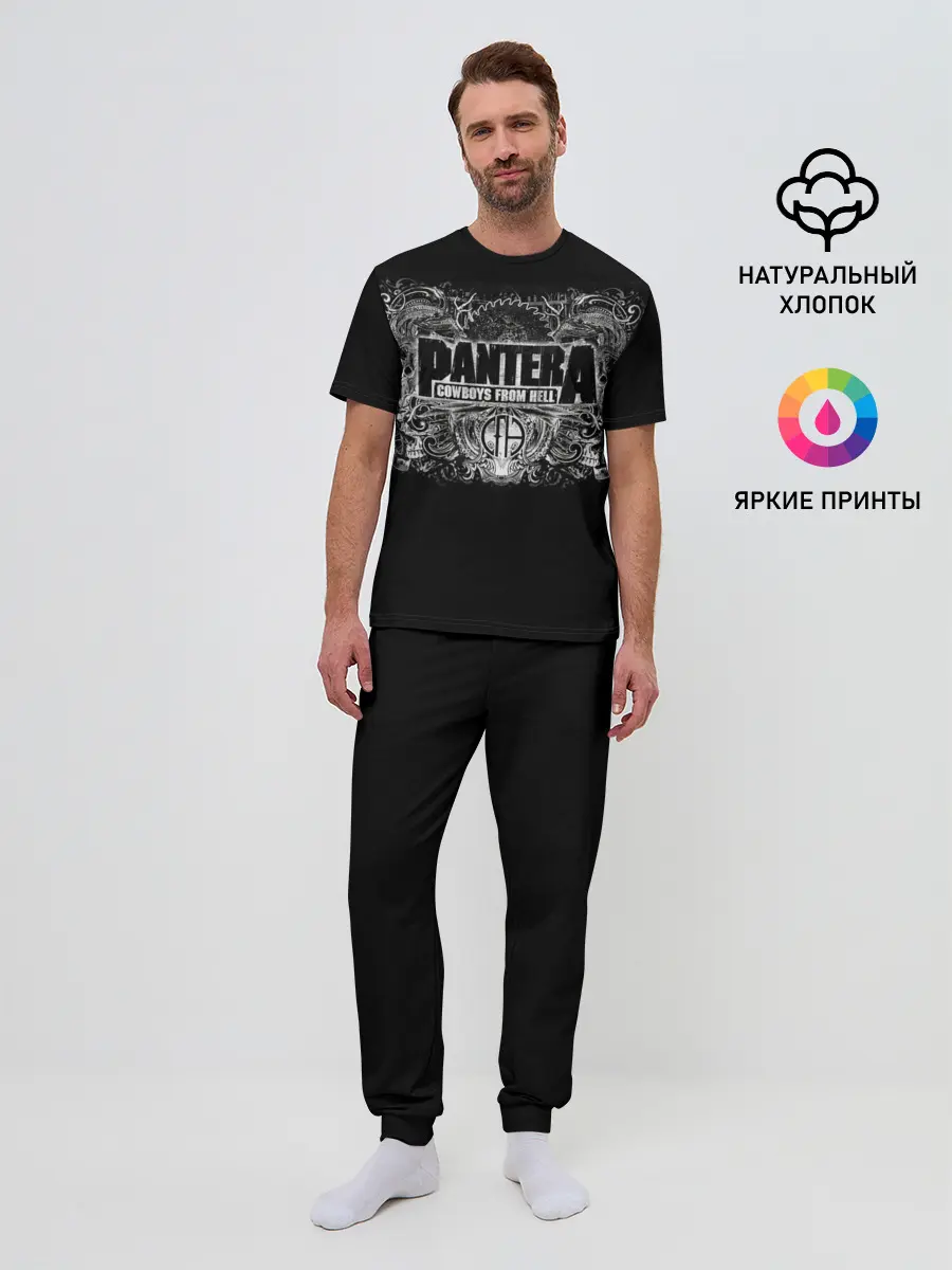 Мужская пижама с брюками / PANTERA.