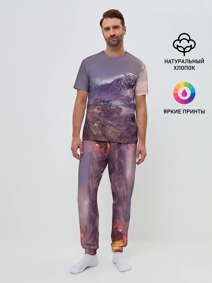 Мужская пижама с брюками / Танк