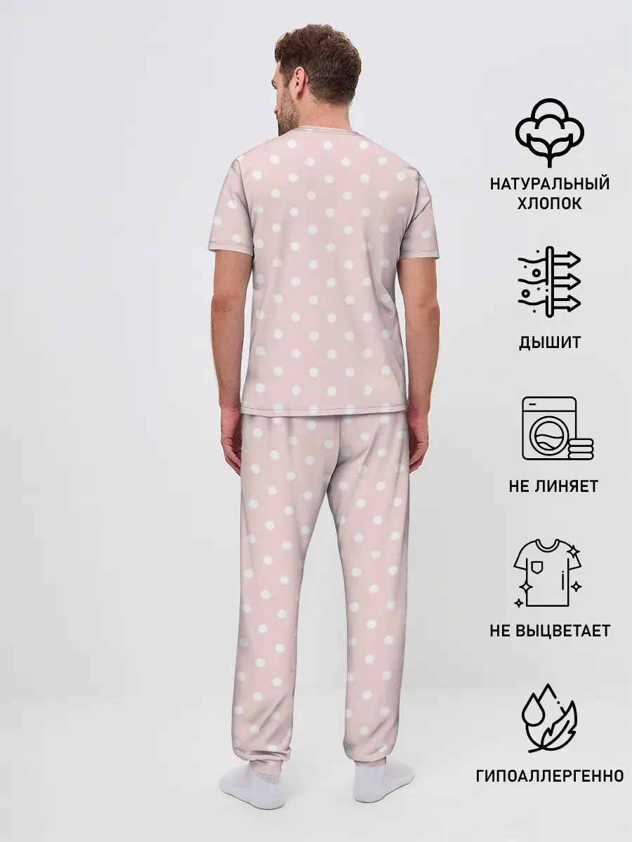 Мужская пижама с брюками / мелкий горох