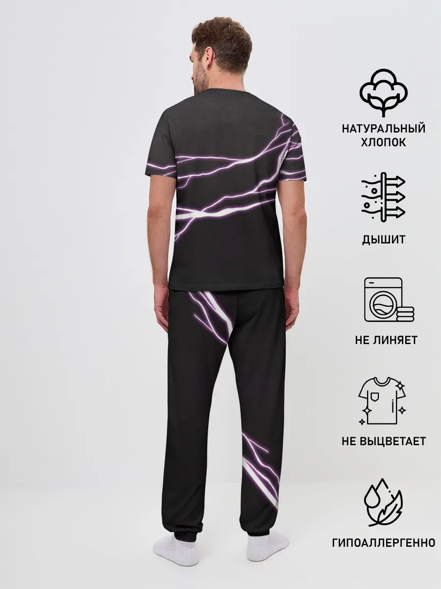 Мужская пижама с брюками / Ваньинь