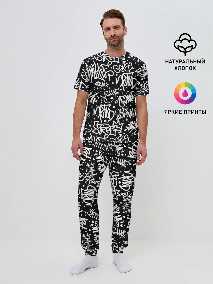 Мужская пижама с брюками / GRAFFITI