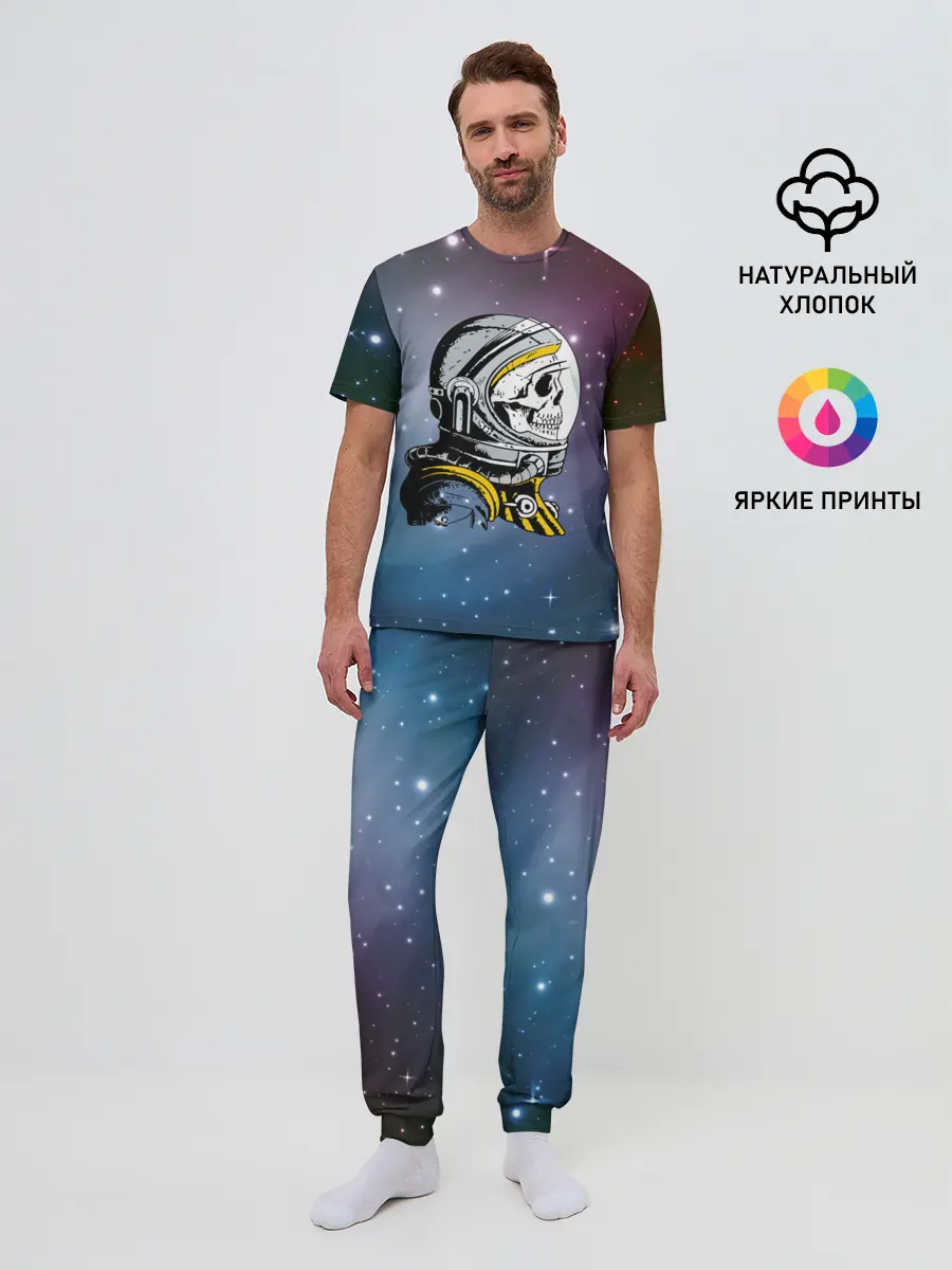 Мужская пижама с брюками / Cosmonaut