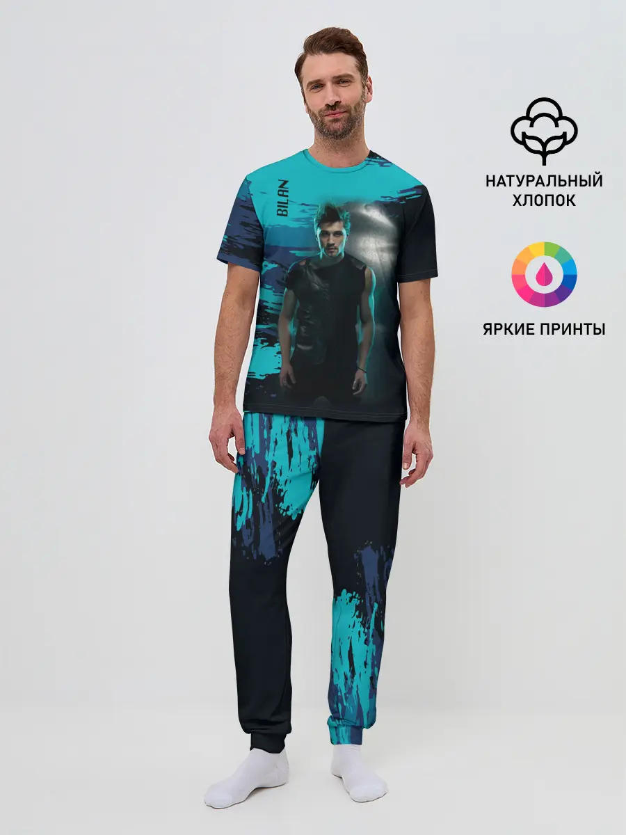 Мужская пижама с брюками / Дима Билан