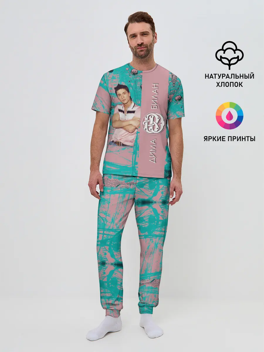 Мужская пижама с брюками / Дима Билан