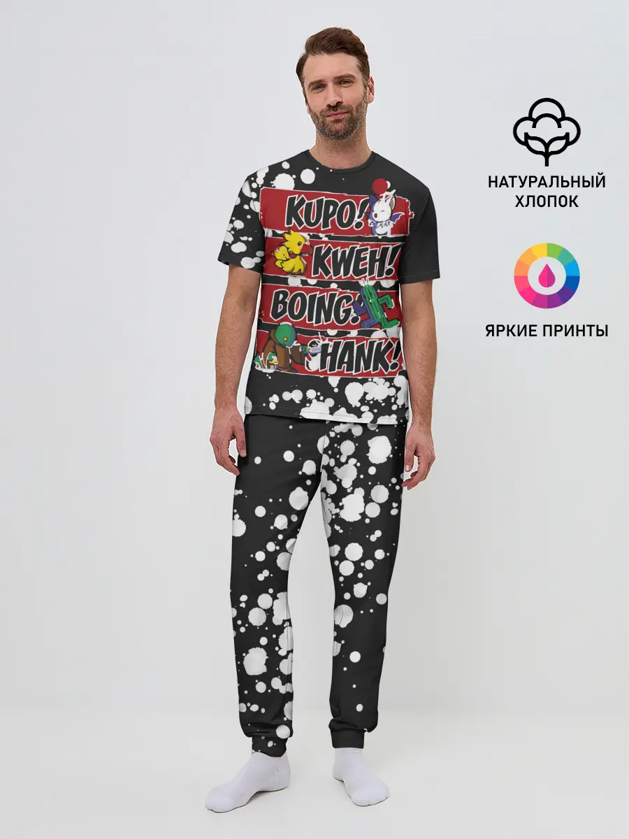 Мужская пижама с брюками / Final Fantasy