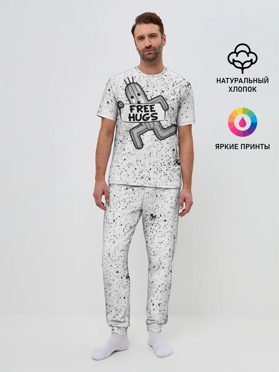 Мужская пижама с брюками / FREE HUGS