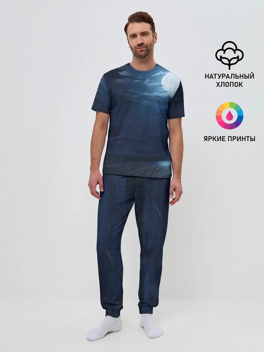 Мужская пижама с брюками / Ночное поле