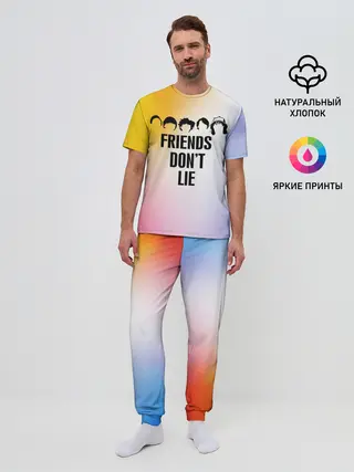 Мужская пижама с брюками / Очень странные дела