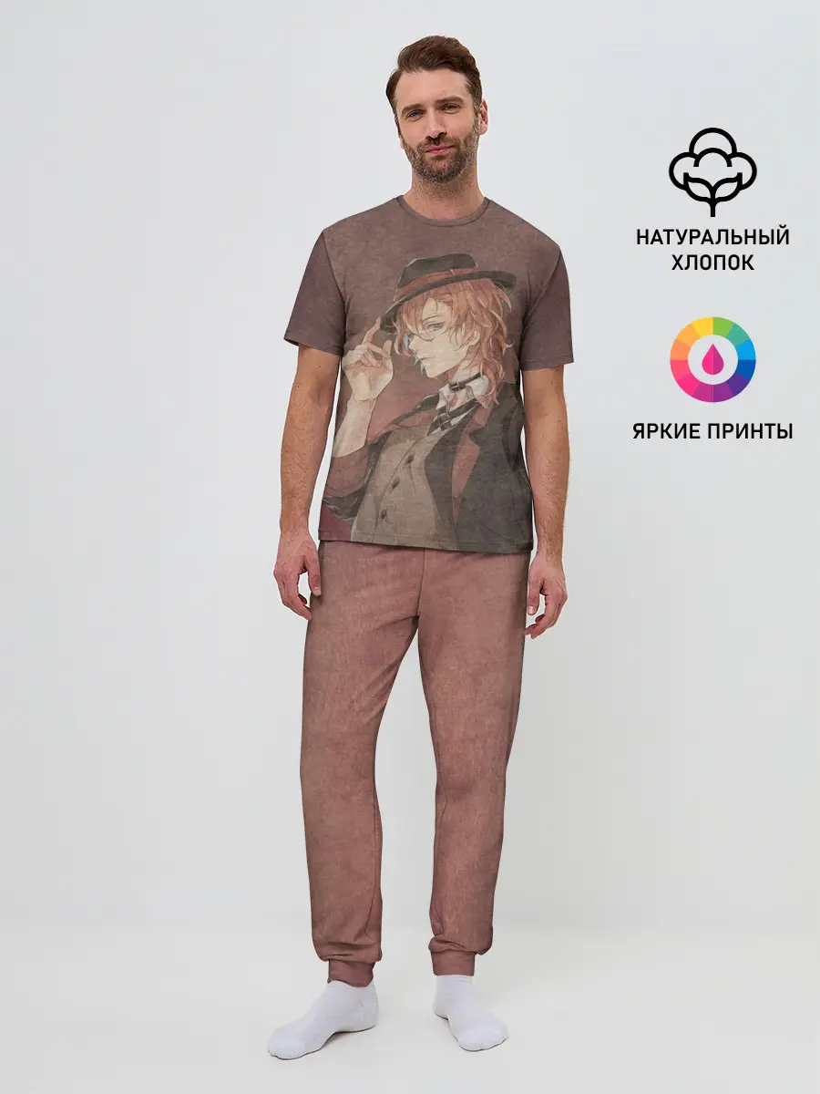 Мужская пижама с брюками / Чуя Накахар на состаренном фоне