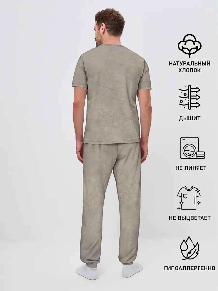 Мужская пижама с брюками / Дазай и чуя