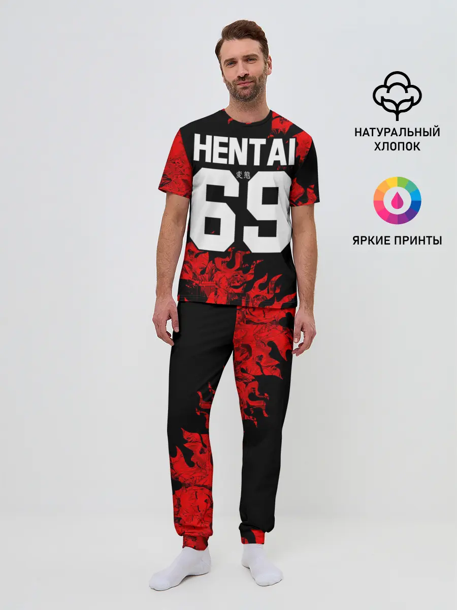 Мужская пижама с брюками / HENTAI [02]