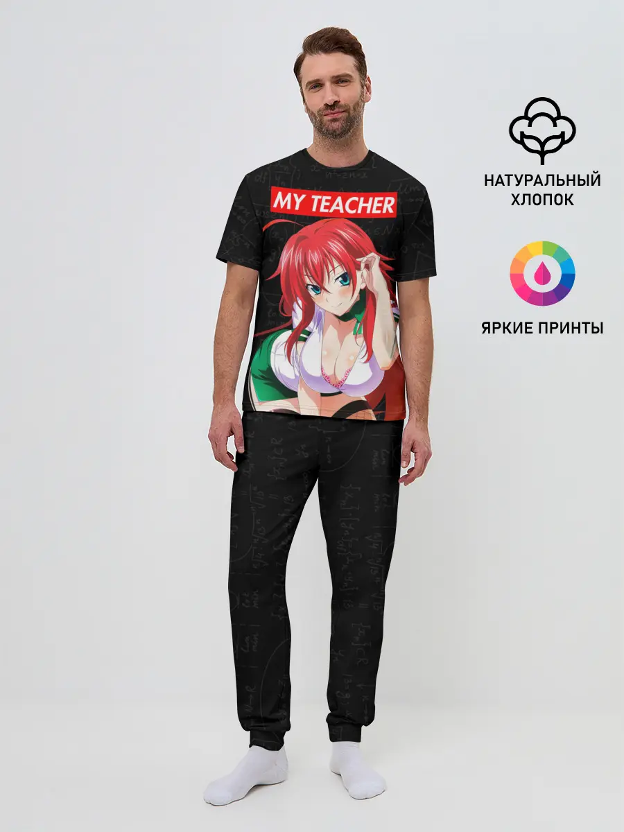 Мужская пижама с брюками / SENPAI [MY TEACHER]