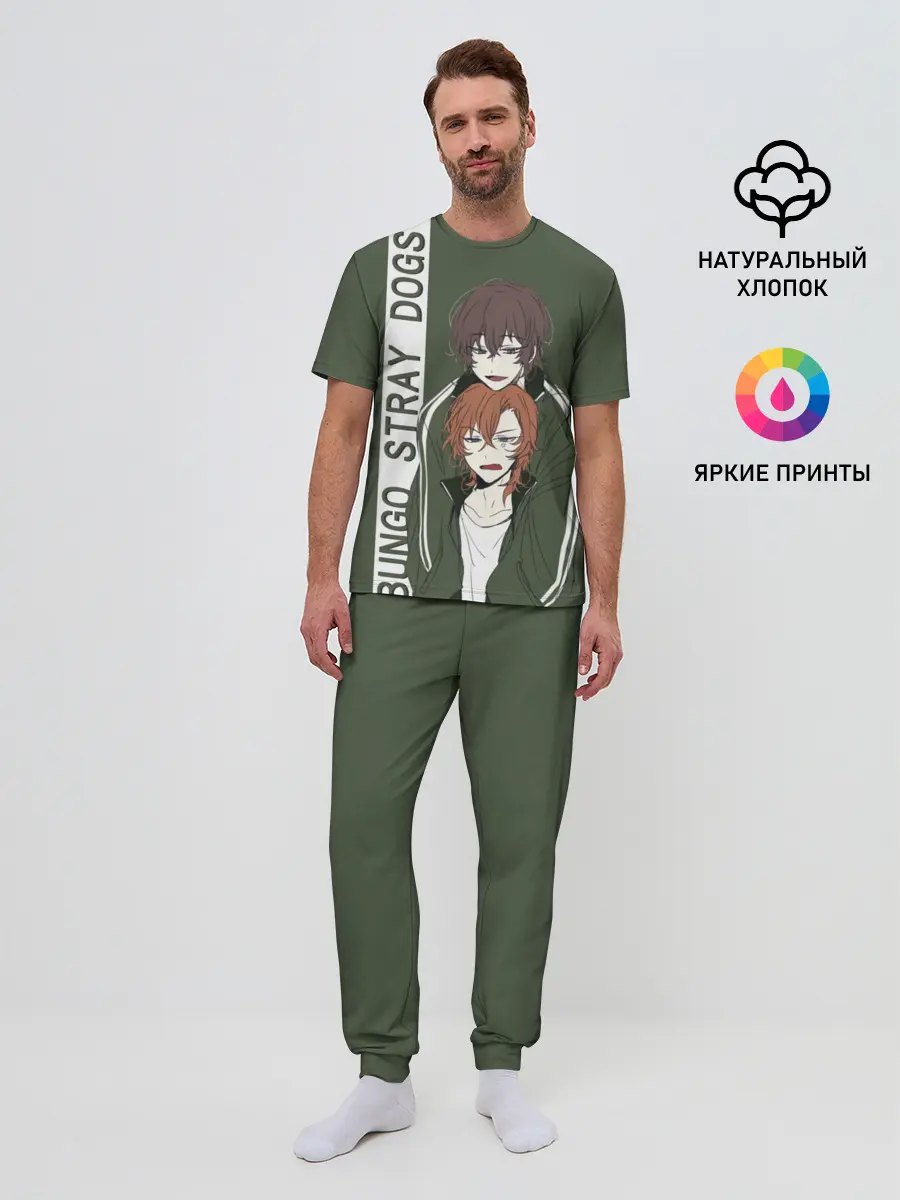 Мужская пижама с брюками / Дазай и Чуя