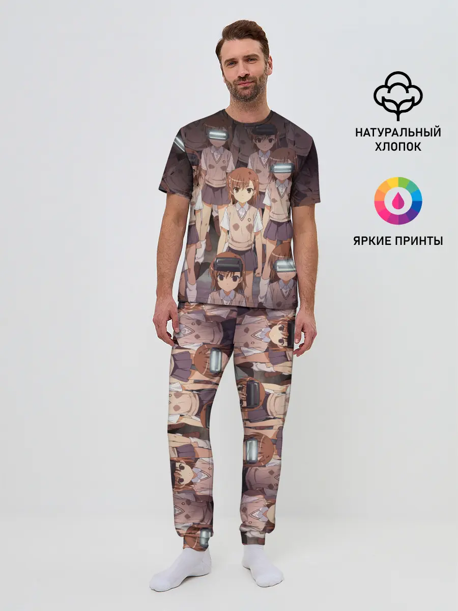 Мужская пижама с брюками / Railgun