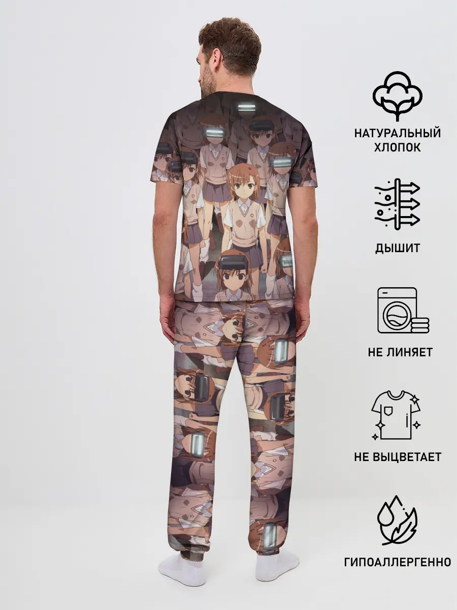 Мужская пижама с брюками / Railgun