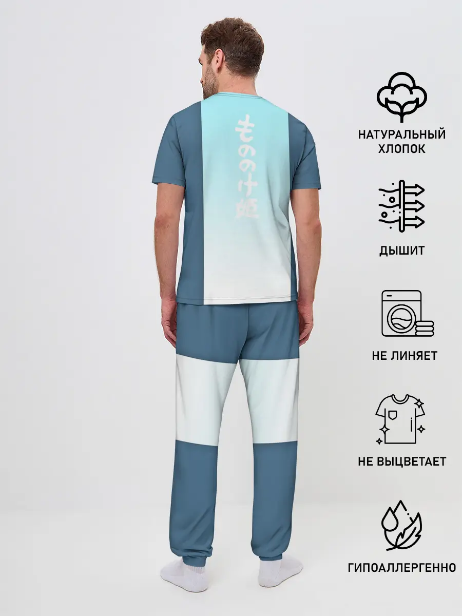 Мужская пижама с брюками / Mononoke голубое небо