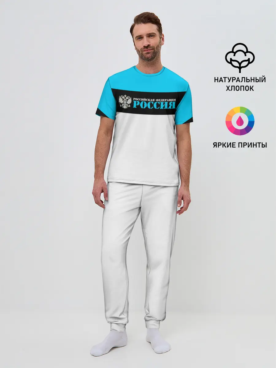 Мужская пижама с брюками / Россия