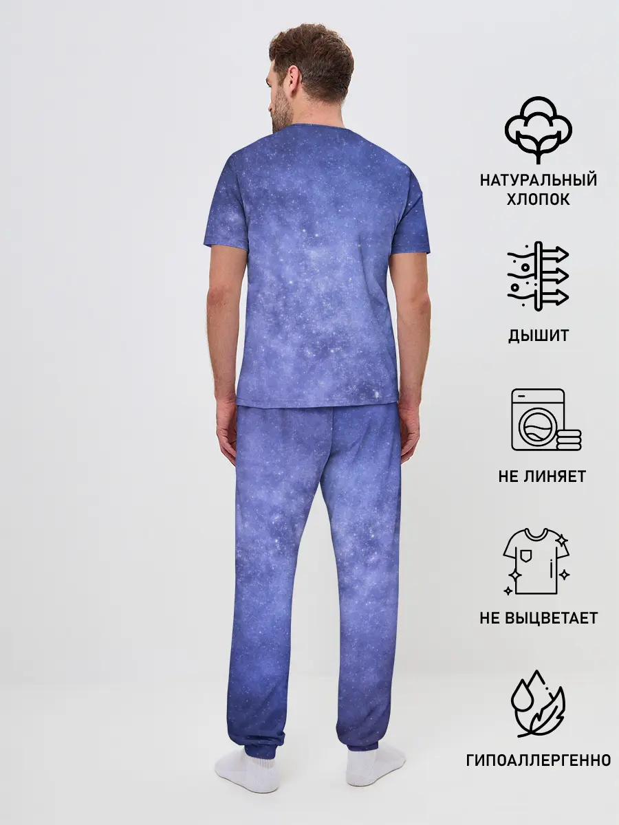 Мужская пижама с брюками / Звезды в космосе