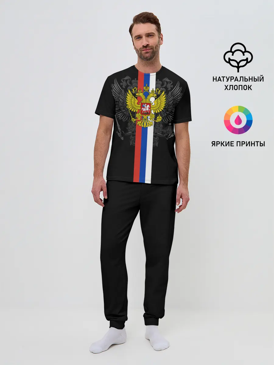 Мужская пижама с брюками / Россия