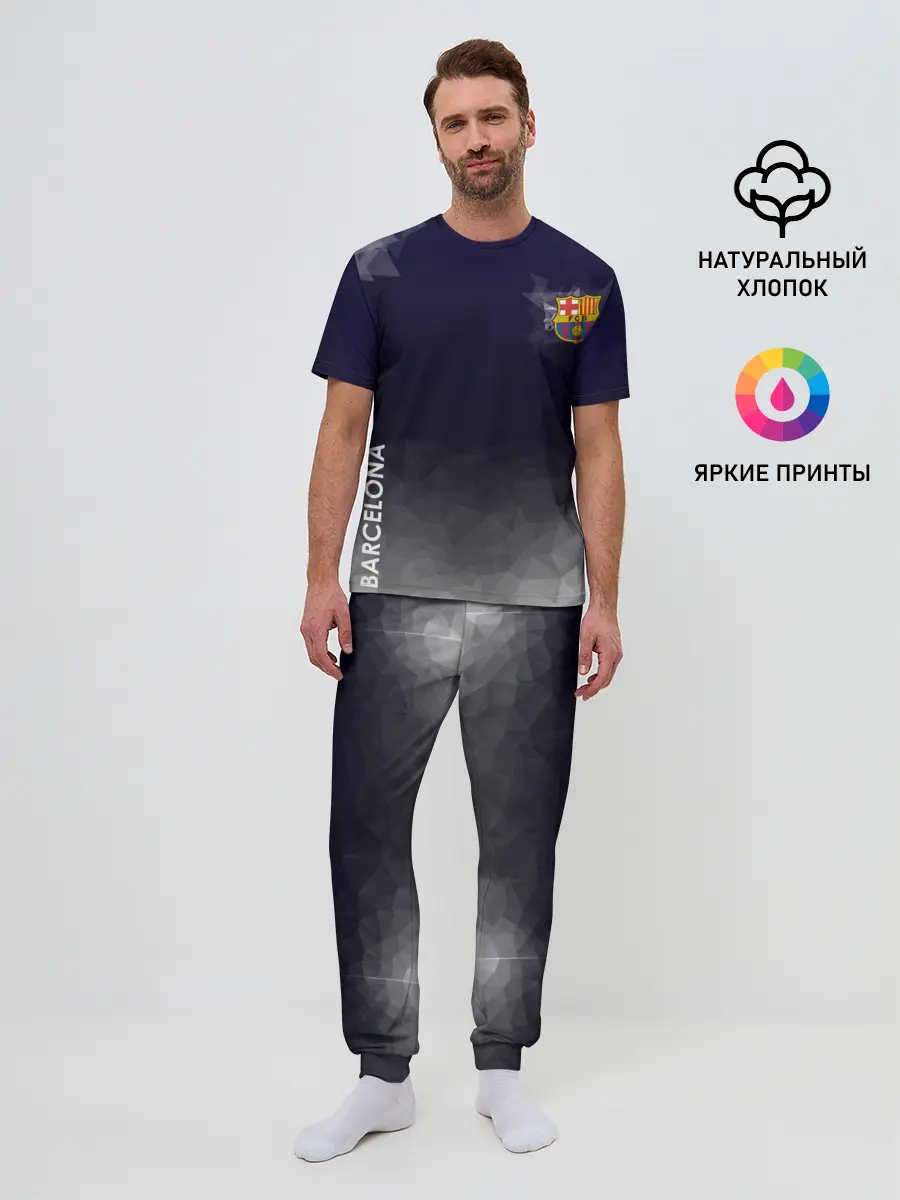 Мужская пижама с брюками / Barcelona