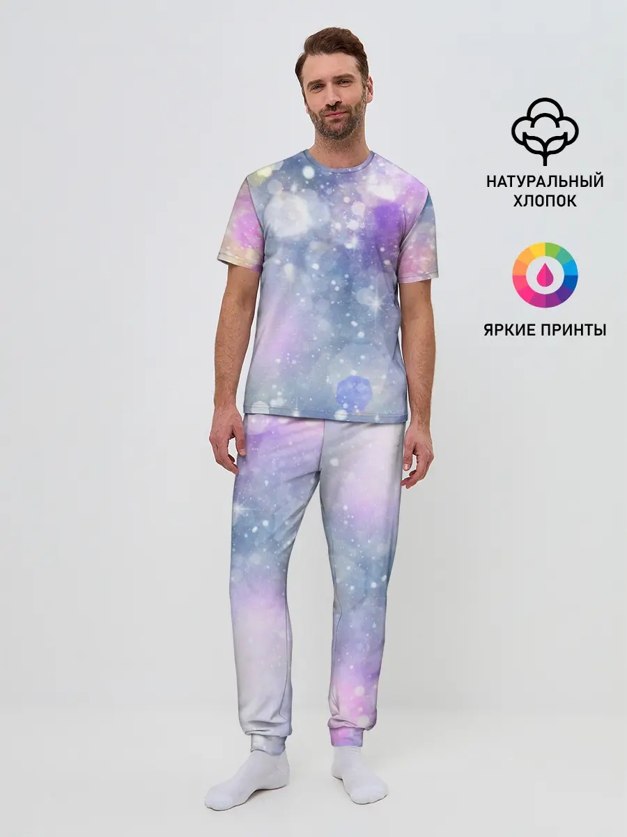 Мужская пижама с брюками / Звездное небо