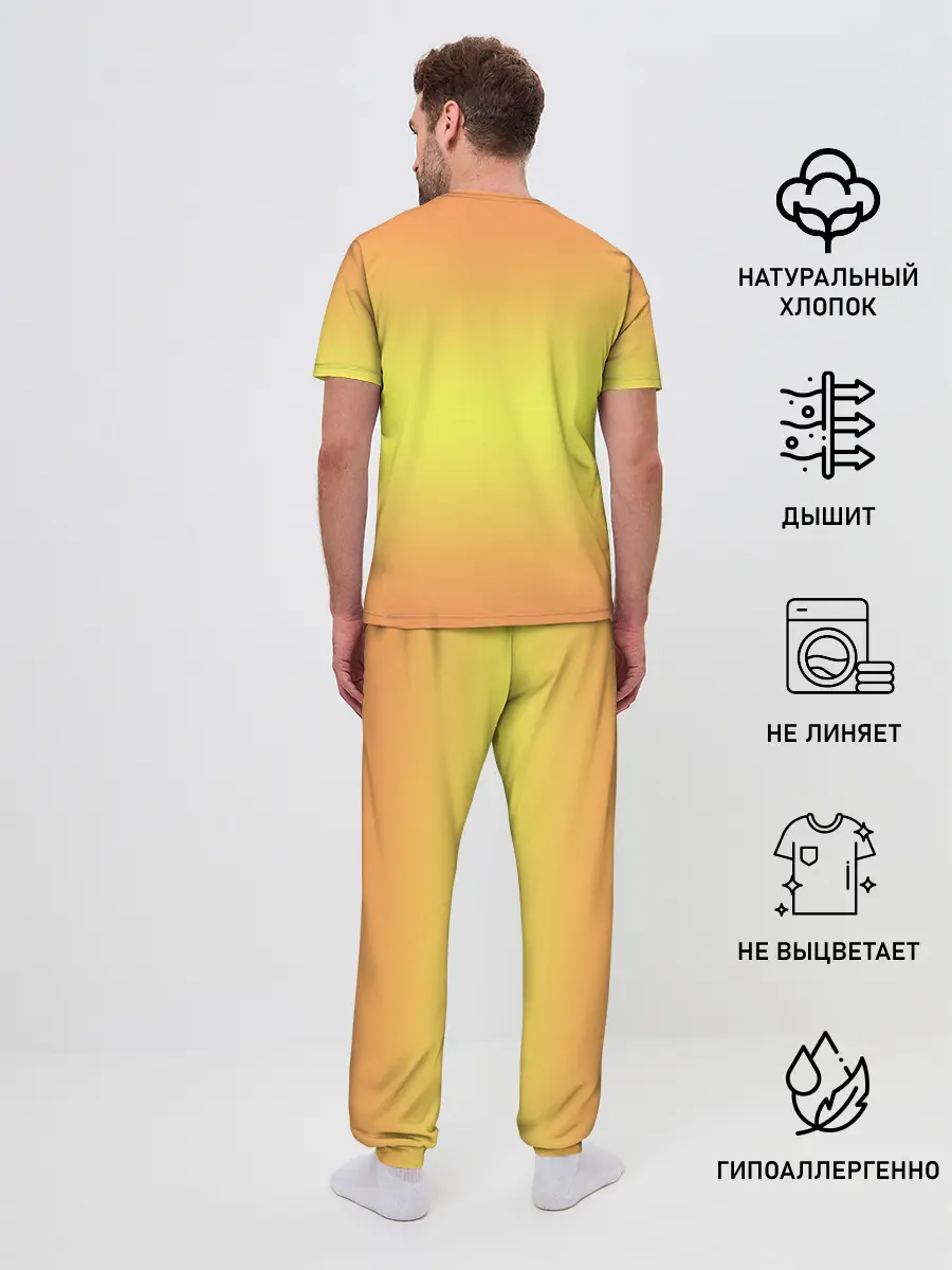 Мужская пижама с брюками / Золотистый ретривер