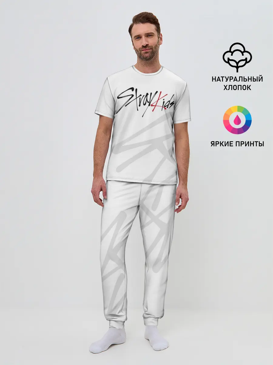 Мужская пижама с брюками / Stray Kids