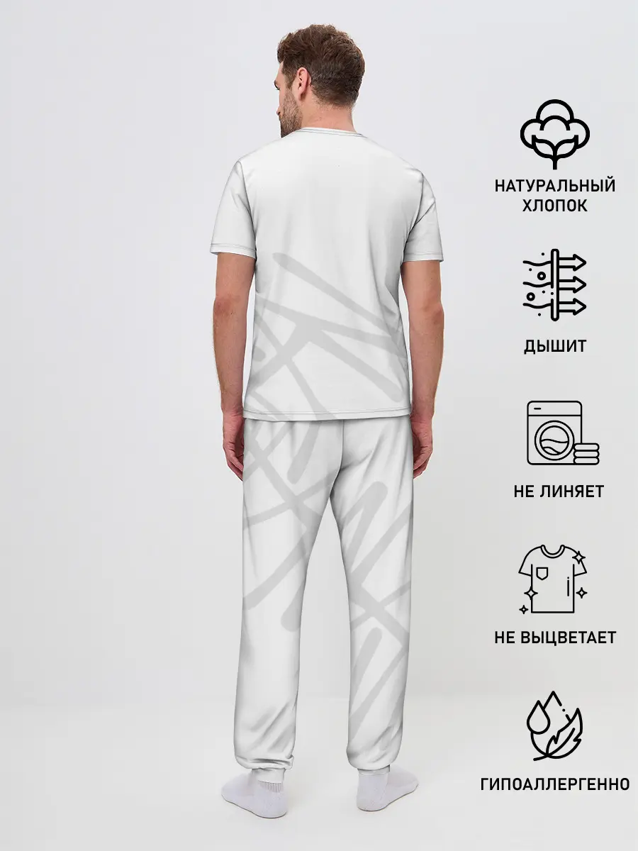 Мужская пижама с брюками / Stray Kids