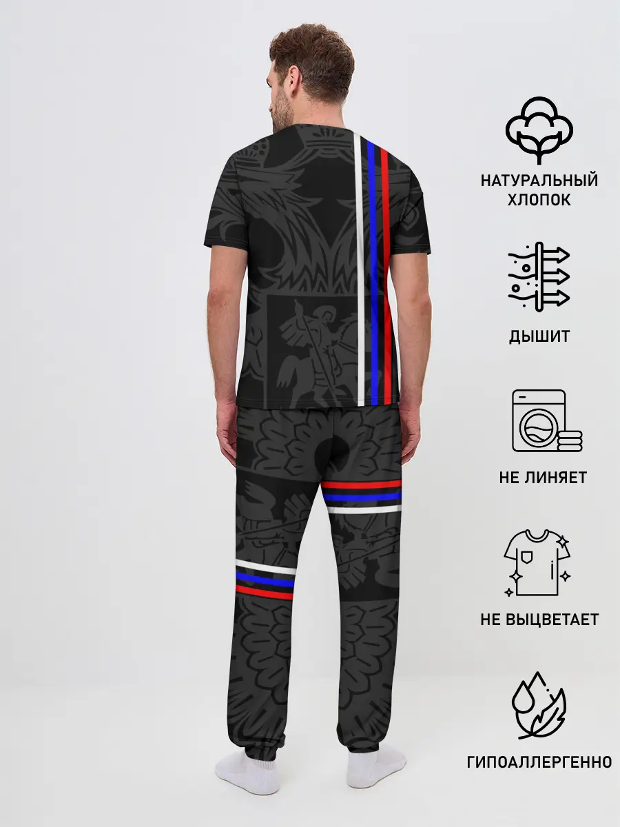 Мужская пижама с брюками / РОССИЯ