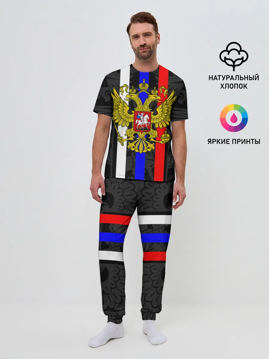 Мужская пижама с брюками / РОССИЯ