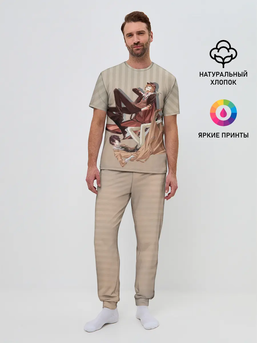 Мужская пижама с брюками / Дазай и ЧУя