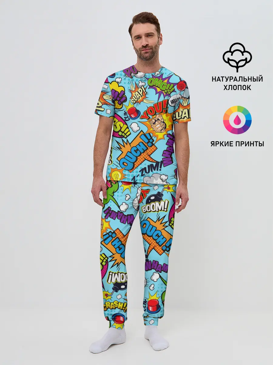 Мужская пижама с брюками / COMICS ART
