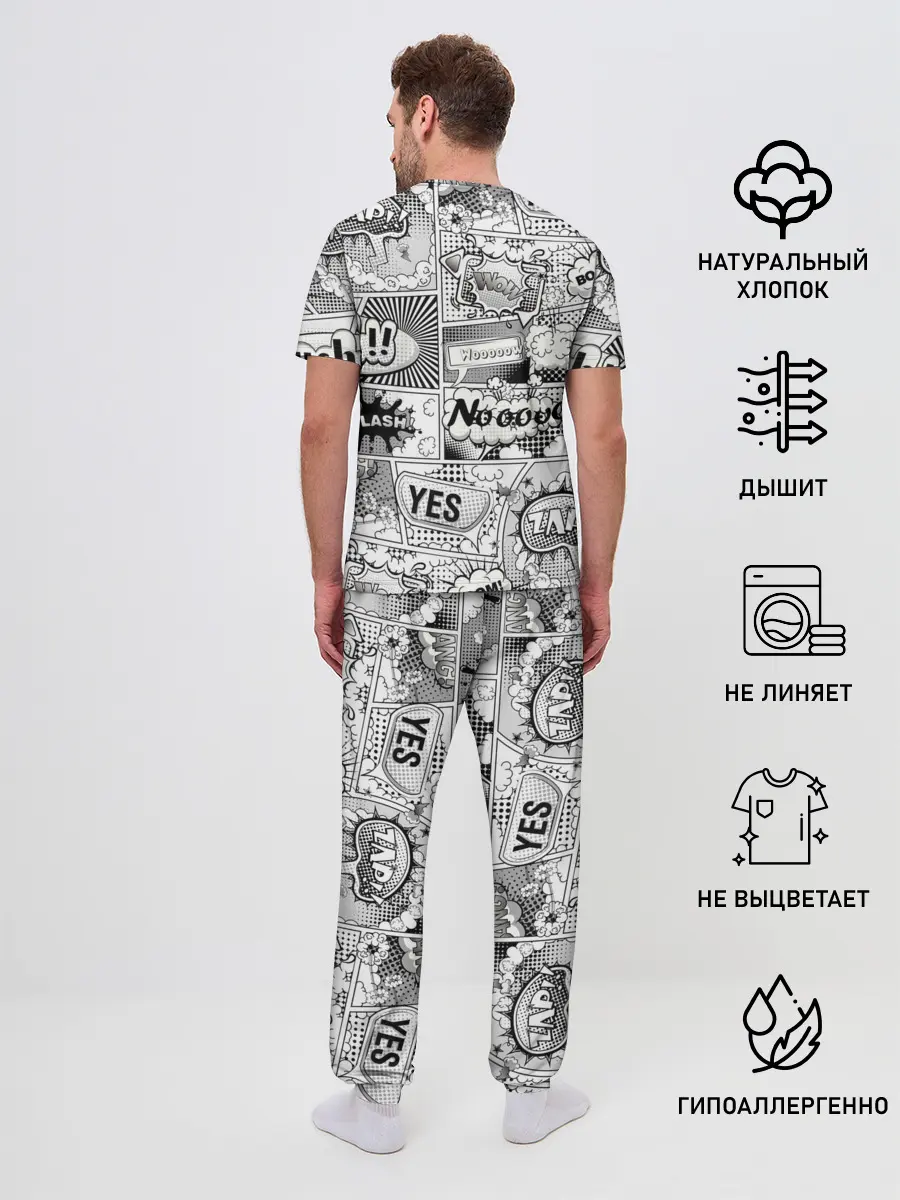 Мужская пижама с брюками / COMICS ART
