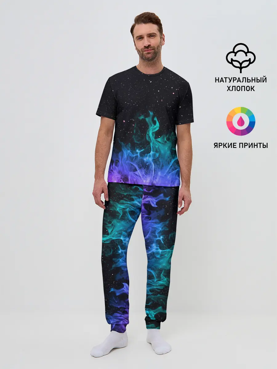 Мужская пижама с брюками / Перламутровый огонь