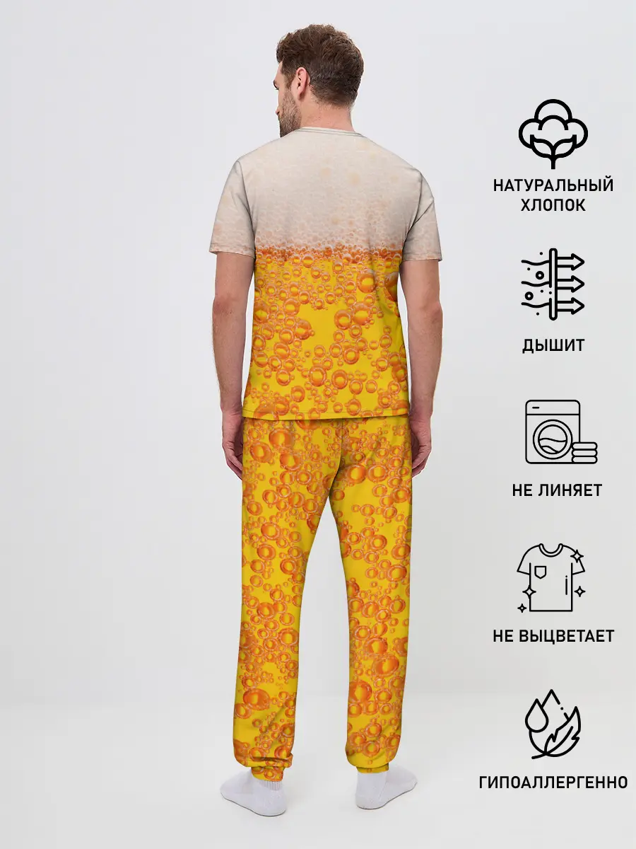 Мужская пижама с брюками / ПИВО с пеной