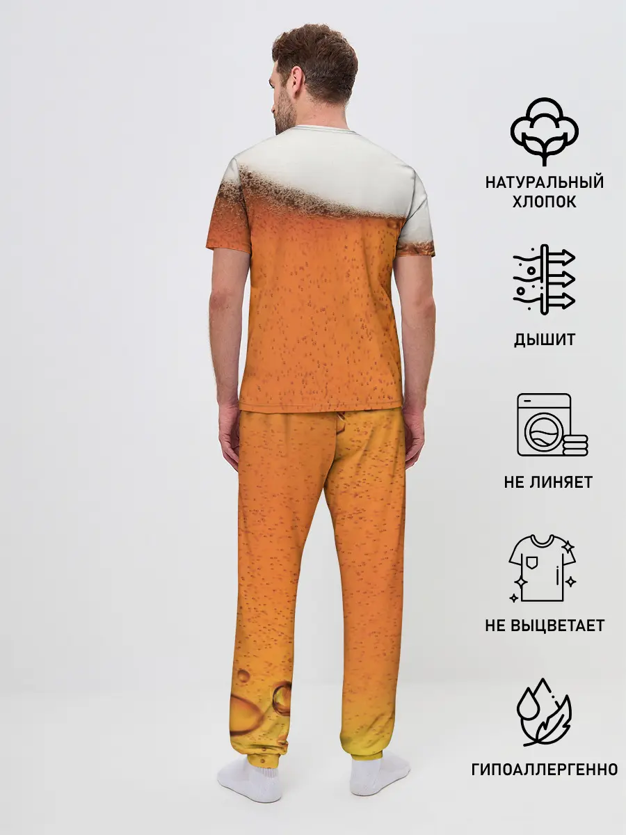 Мужская пижама с брюками / ПИВО!