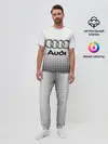 Мужская пижама с брюками / Audi