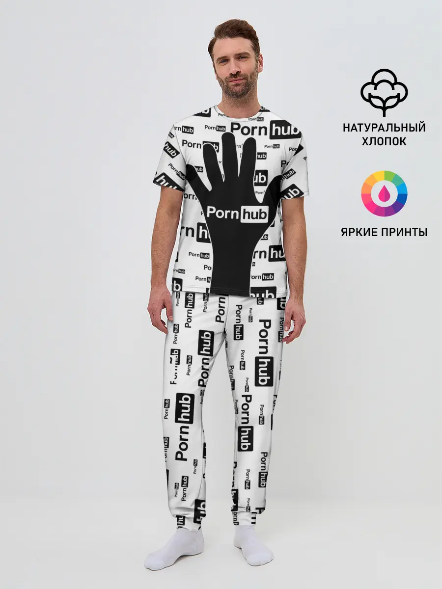 Мужская пижама с брюками / PornHub