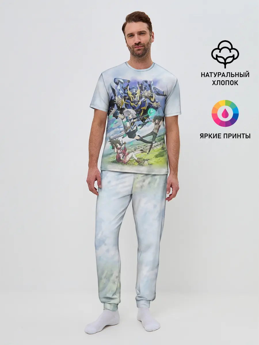 Мужская пижама с брюками / Рыцари и магия